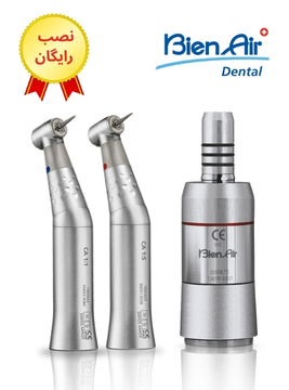 پکیج میکروموتور MC2 IR + آنگل 1:5 توربینی + آنگل 1:1 (غیر نوری) بین ایر